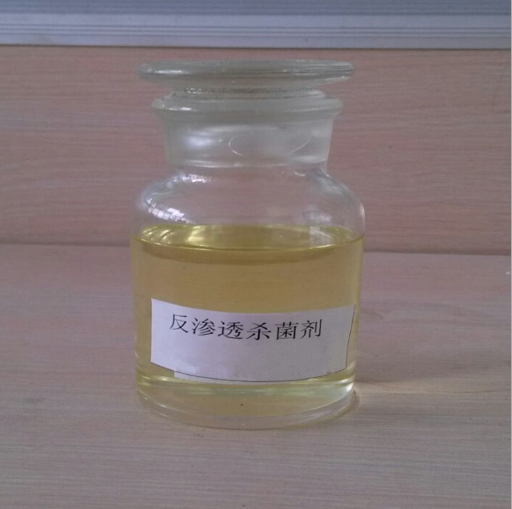 QL-705反滲透膜*劑 RO膜專用*劑 超濾膜膜*劑