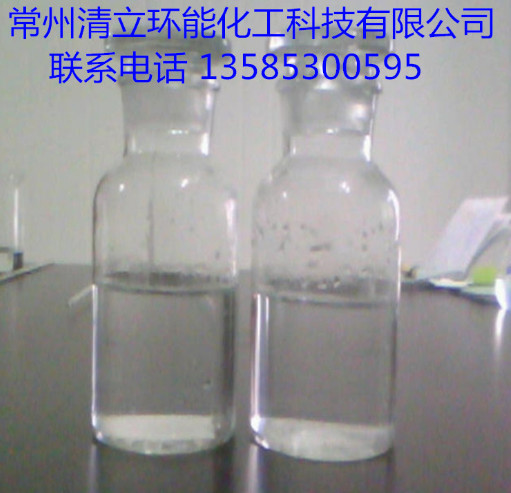QL-703 水處理還原劑 RO還原劑 反滲透膜還原劑