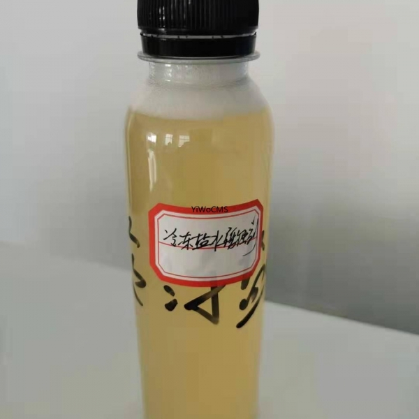QL-519環保型冷凍鹽水緩蝕劑 氯化鈉冷凍鹽水緩蝕劑 氯化鈣冷凍鹽水緩蝕劑