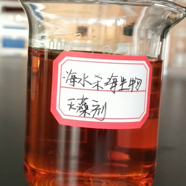 QL-608 海水散熱片殺貝劑 海水專用殺貝劑 電廠海水直流循環水殺貝劑